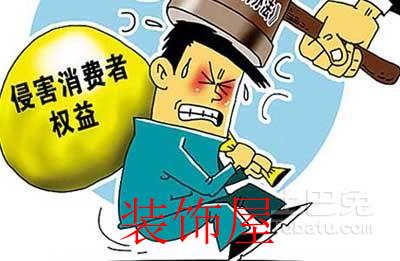 浙版新消法5月1日起实施 样板房是关注焦点 1